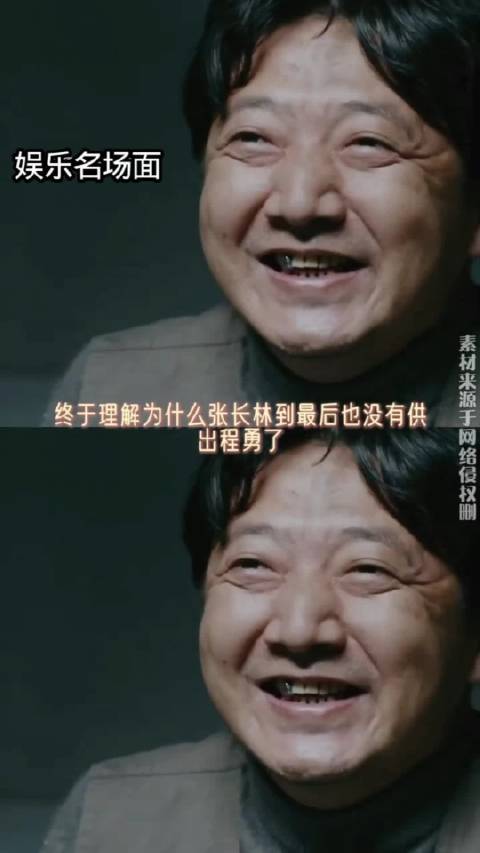 我不是药神里的张长林在这一刻也为自己的举动感到发自内心的快乐吧？