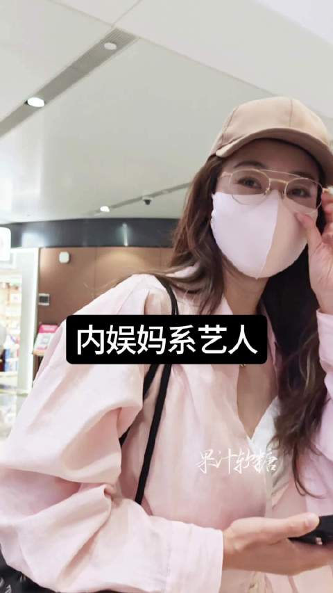 内娱妈系艺人来了