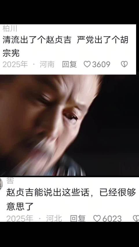 “天地不仁 以万物为刍狗” ｜大明王朝1566