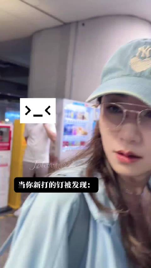 韩雪看到粉丝打新钉后的反应：你是要气死妈妈吗？