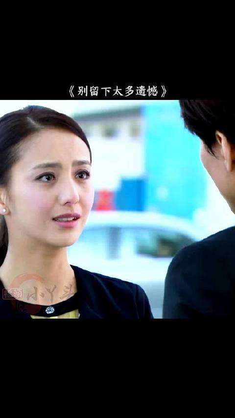 命运从不提供标准答案，一旦擦肩而过，可能就此渐行渐远