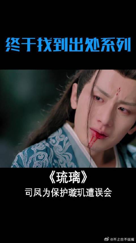 “初遇”夫妇双生身份暗藏玄机
