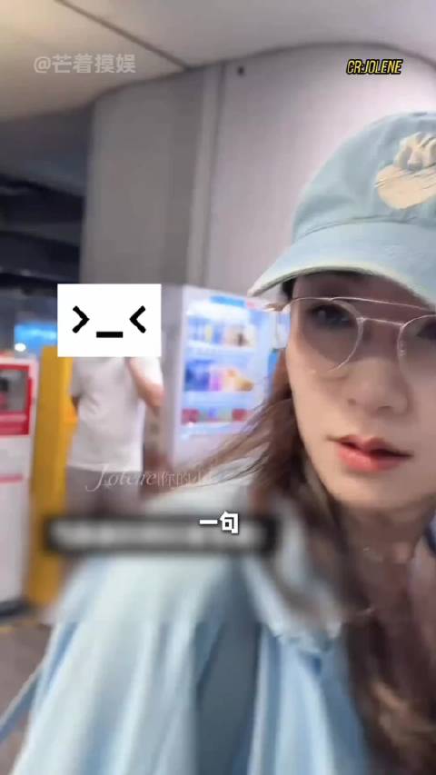 韩雪：内娱最严厉的母亲出现了！