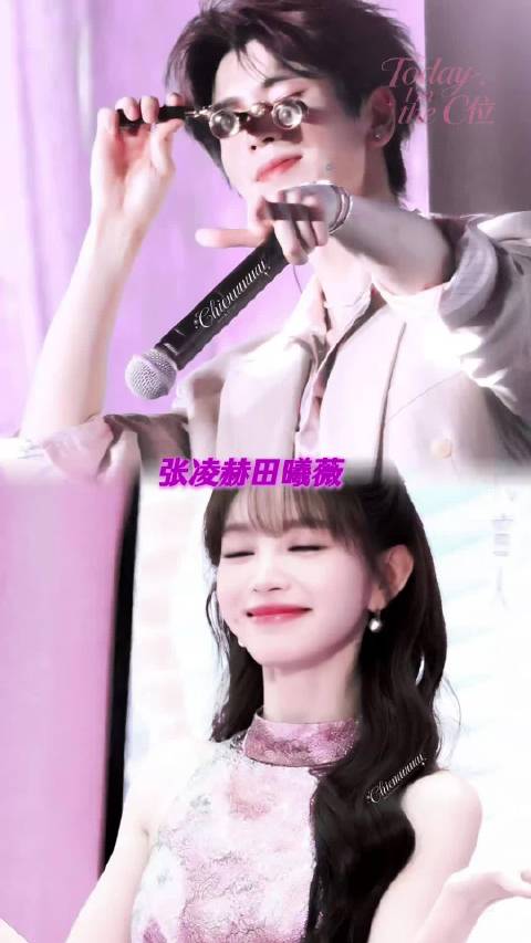 爱你老爸老妈 我们年底见！ 田曦薇