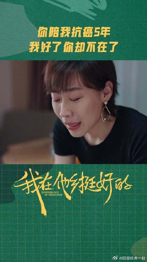 破防了！纪南嘉癌症康复，一路陪她走来的妹妹晶晶却没了..