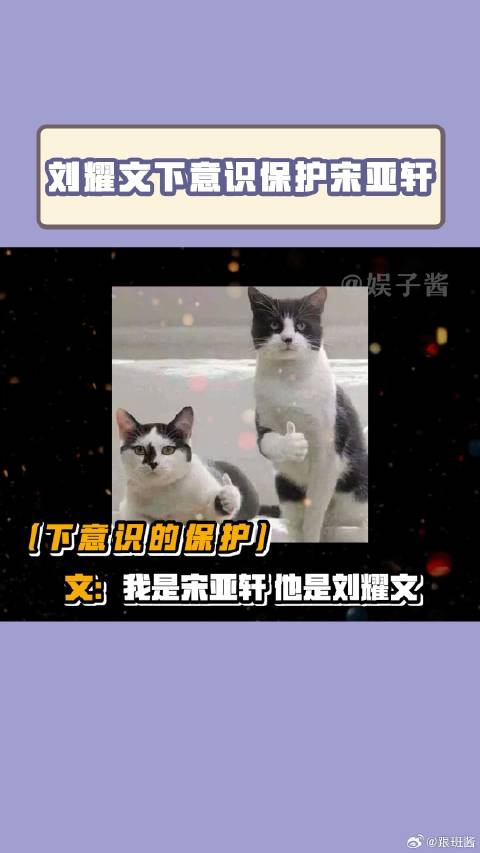刘耀文你真的我哭死