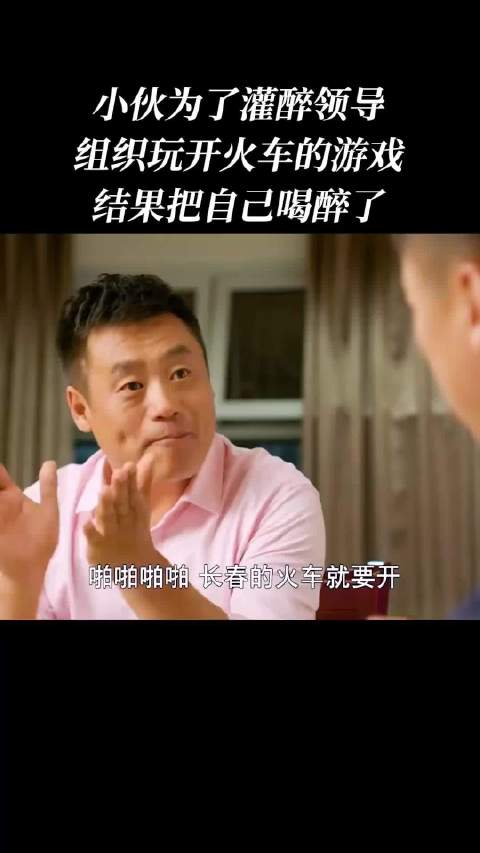 宋晓峰啊，你这磕巴的毛病额你玩游戏，一颗逗死我了！