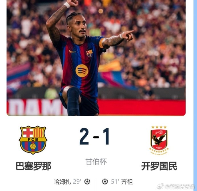 李刚仁这粒世界波能否奠定他在马竞的主力位置？