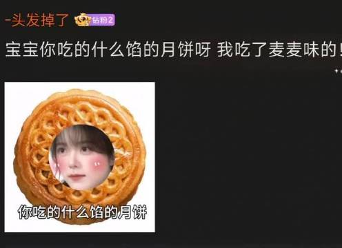 赵今麦：你这胆量可真够“肥嘟嘟”的！