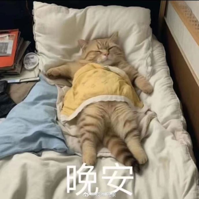成都未来一周天气预报