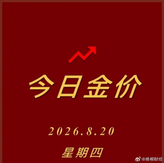 黄金回收价是多少?现在卖金能赚吗? 黄金回收价是多少?现在卖金能赚吗?
