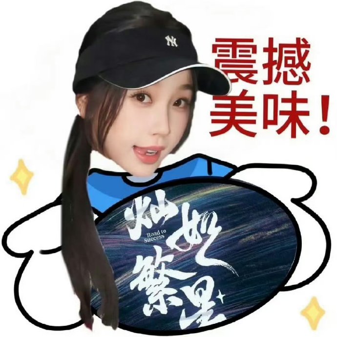 车贷未还却豪掷20万追星虞书欣