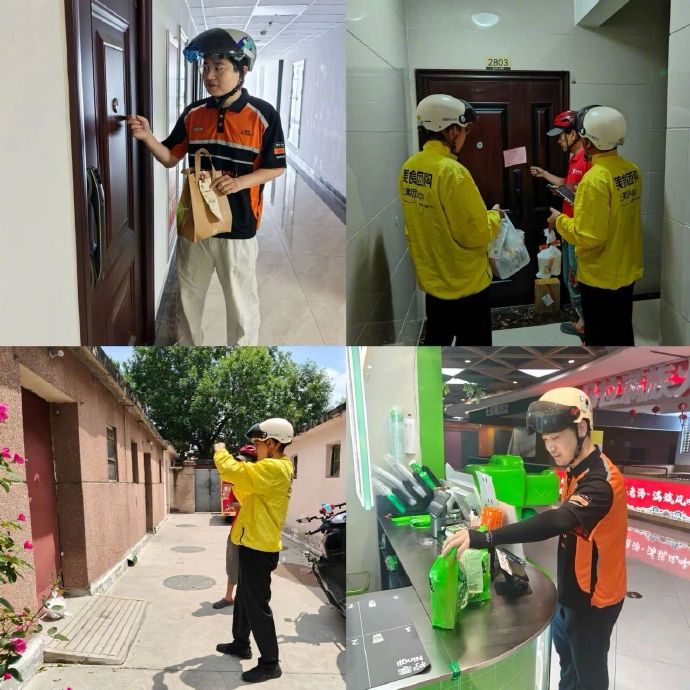 “幽灵外卖”是如何被干部们发现的? “幽灵外卖”是如何被干部们发现的?