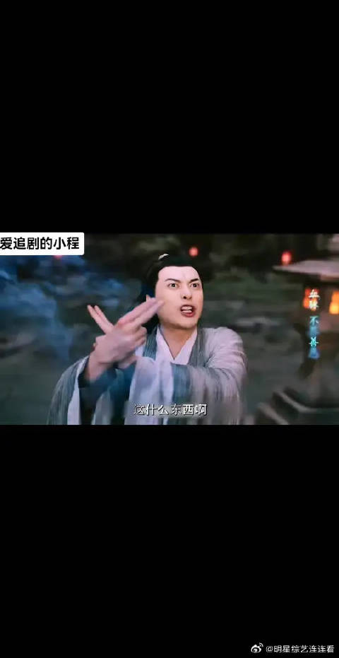 鲛人唤醒璇玑神秘力量，众人差点被吸干