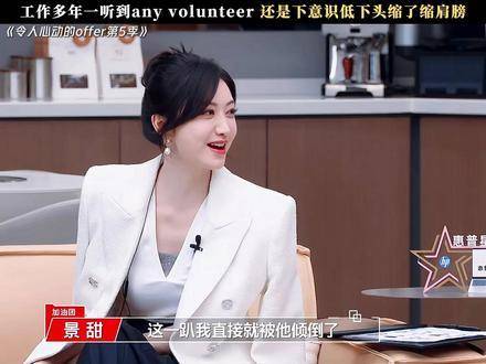 这大概就是学神级选手的硬核表现吧 令人心动的offer5