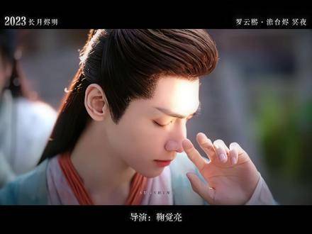 “罗云熙”在不同导演镜头下的千面演绎