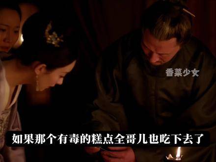 知否知否应是绿肥红瘦
