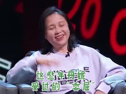 龙丹妮哑口无言，毛不易杨超越张雨绮成驯龙达人