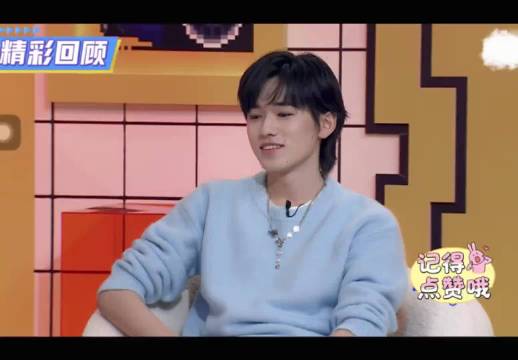 亚轩说“让我重新组织一下语言”这句话太绝了