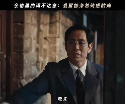 原生家庭的有些伤痛，确实难以弥合