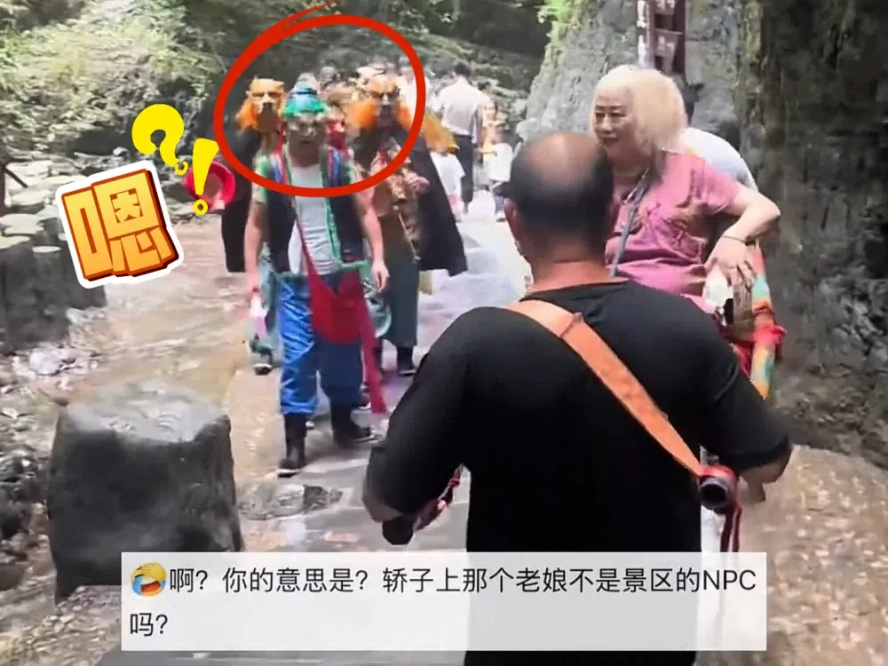 大娘撞脸《西游记》九尾狐！NPC当场愣住狂喊“干娘”，旅游当场变“回娘家”