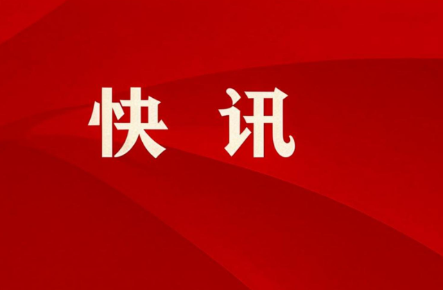 小马智行在中山成立新公司 注册资本2000万