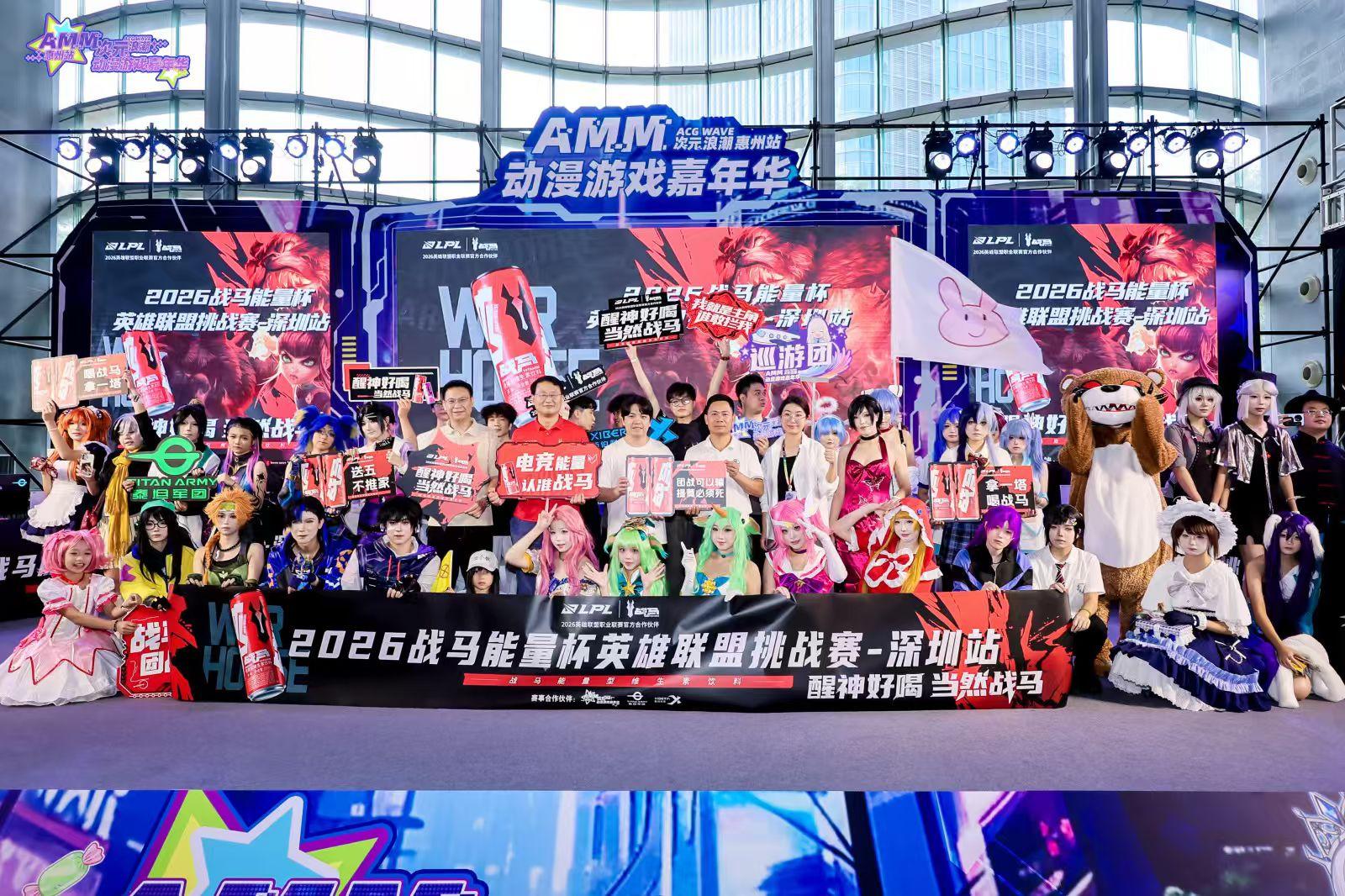 双馆分区提升体验，AMM次元浪潮嘉年华惠州站首日客流超千人次