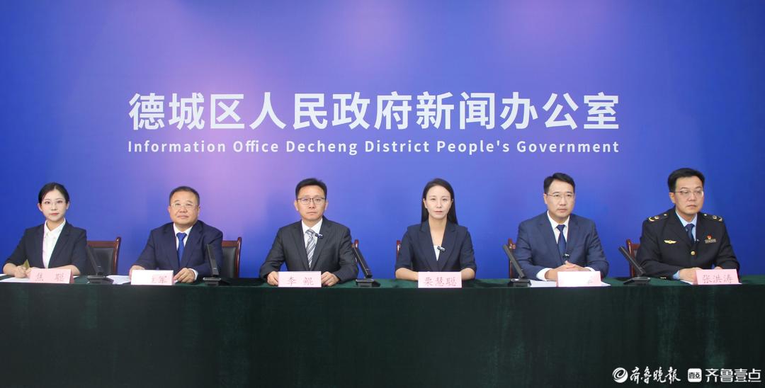 持续优化营商环境∣德城区普惠金融重点领域占比增幅居全市首位