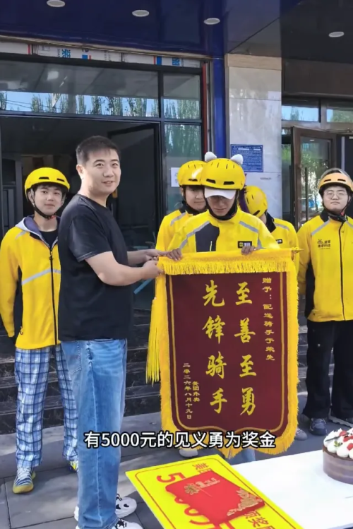 20岁外卖员甩电动车撞倒持刀醉汉，被网友称为“国服孙策”，王者荣耀：想送一份专属谢礼