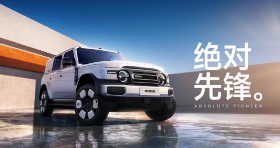 年轻人首选的智能时尚SUV iCAR V25首秀，品牌代言人赵今麦正式官宣