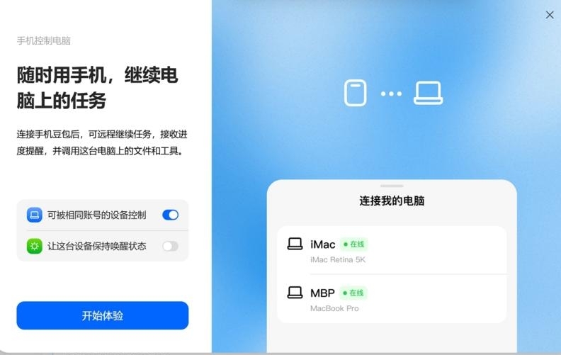 动口不动手，AI替我“打工”一整天