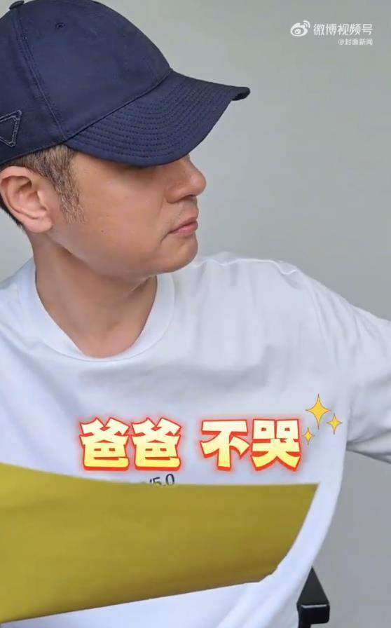 任重官宣孙骁骁怀二胎，读孙骁骁写给他的表白信多次哽咽落泪