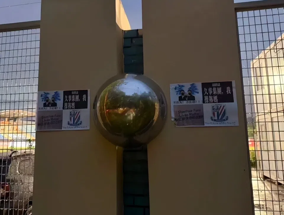 不堪入目！申花球迷在训练基地贴标语辱骂俱乐部 高层疑似直接报警