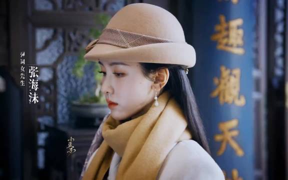 听闻民国爱情，十有九悲