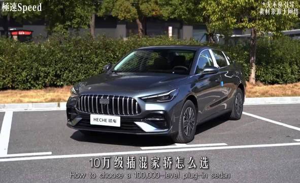 三分钟带你看懂两款家用神车