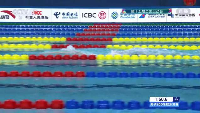 比赛回顾 2025全运会 男子200米蛙泳决赛 覃海洋2分07秒69夺冠