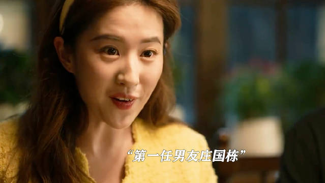 玫瑰爸爸一眼看穿女儿的三任男友，不愧是清华教授