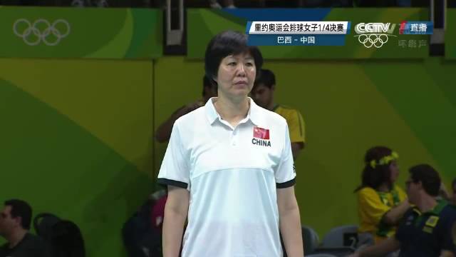 里约奥运女排1/4决赛郎平执教艺术解析