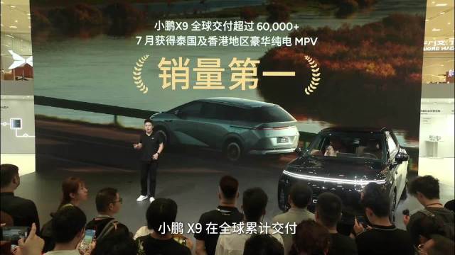 X9黑武士版来了，尾翼支持选装