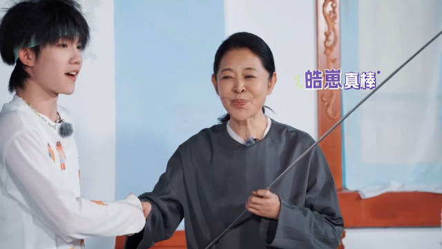 苏新皓这个下腰大魔王主动挑战最远距离