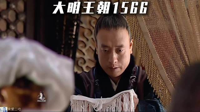 大明王朝1566：解说258：陈洪借嘉靖，野望终现