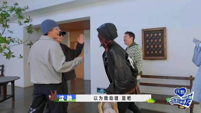 王安宇没认出关晓彤，气的晓彤一巴掌上去，沈腾：以为我助理呢