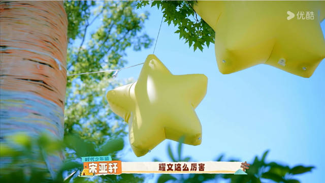 耀文和兵哥下象棋赢了 亚轩：“耀文这么厉害～”