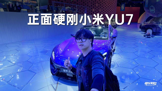 智界RX预售29.98万起，最高续航852km亮相成都车展