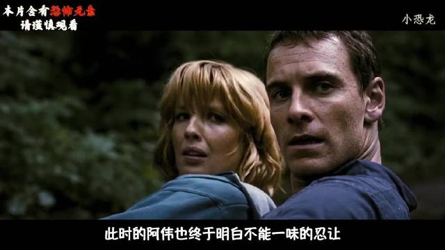 一次口角如何演变成不死不休的追杀？…