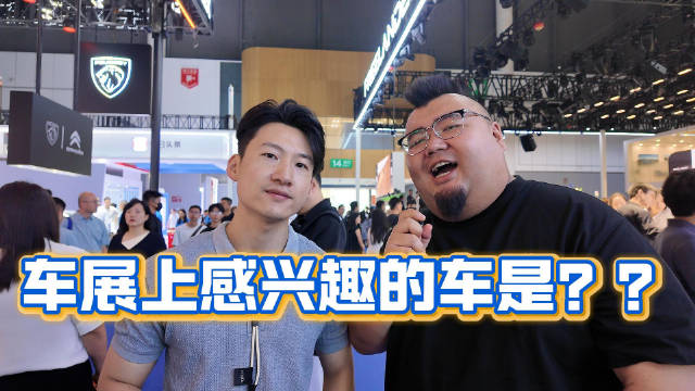 2026成都车展宝马iX3与i3设计创新