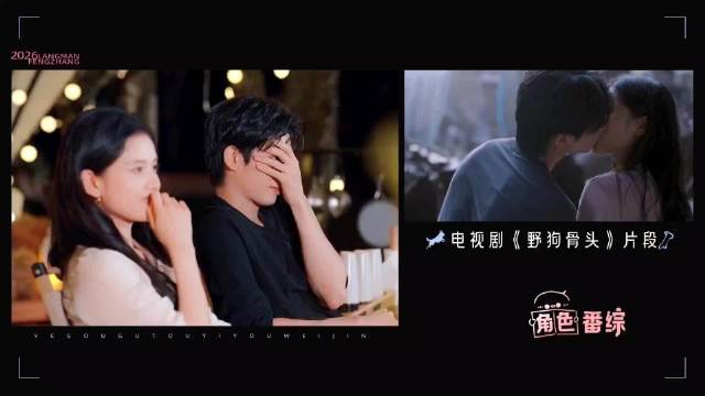 宋威龙张婧仪看自己吻戏，全程挡脸偷看捂嘴笑