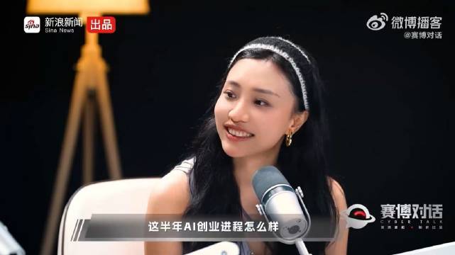 王自如羡慕陈震半年休闲，自曝过劳肥新品将上市