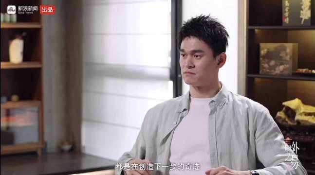 孙杨敞开心扉细数被误解人生经历