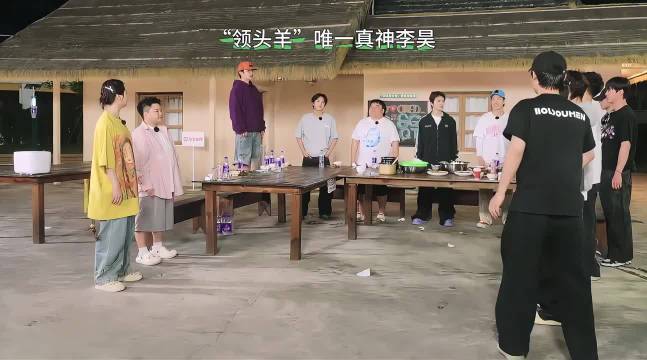 李昊我真求你了 这段我笑的好痛苦 嘴角一高一低的时候像憨豆先生 种地吧